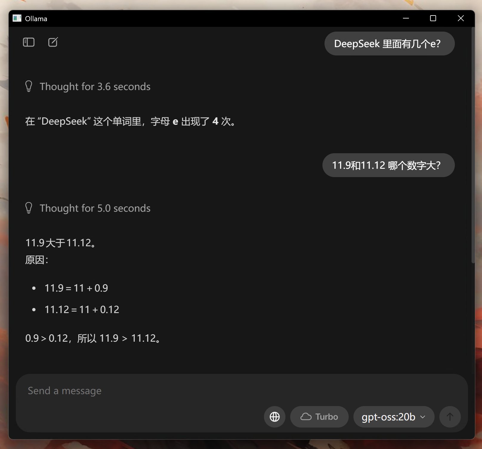 QQ20250807-160229