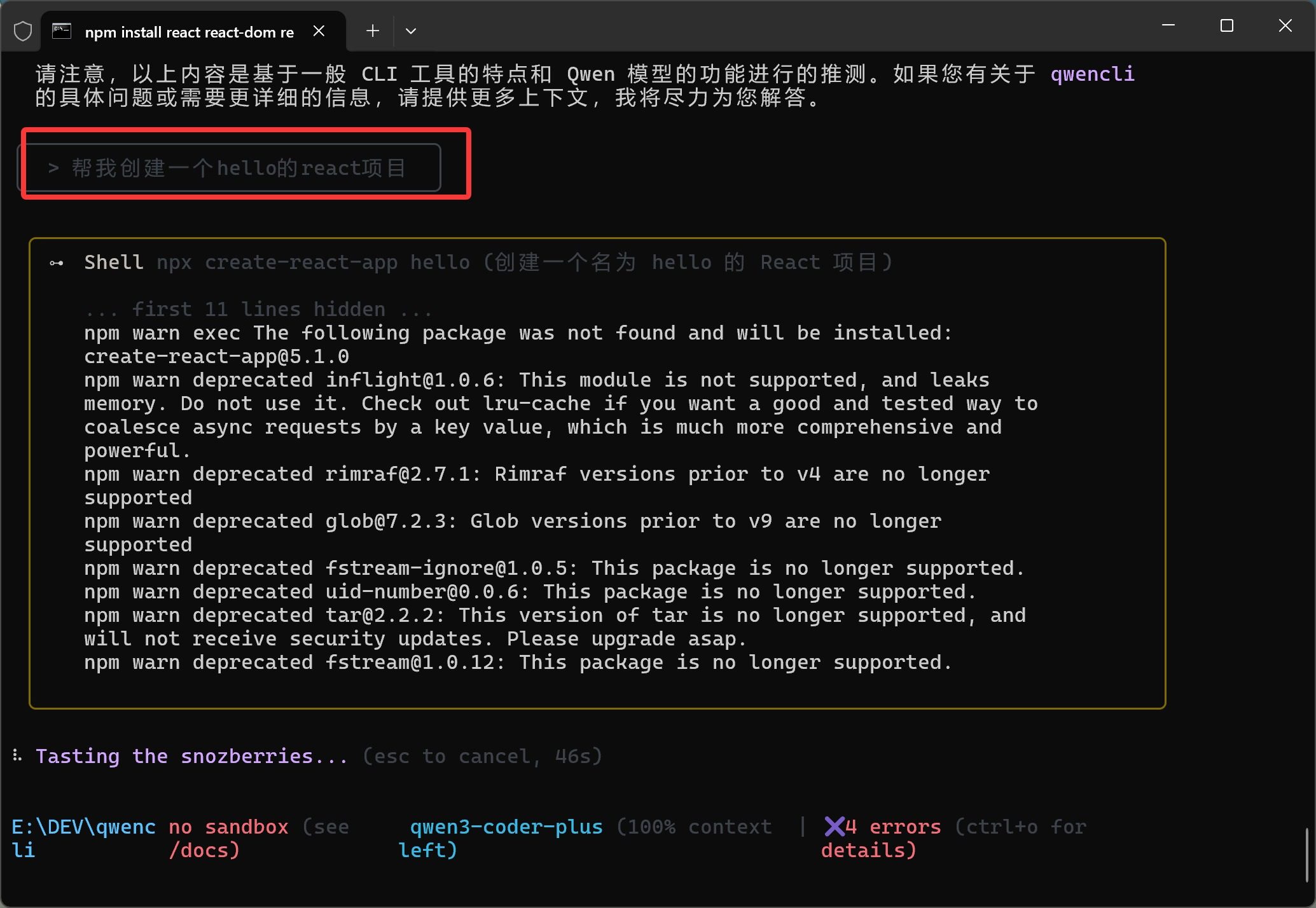 QQ20250809-165849