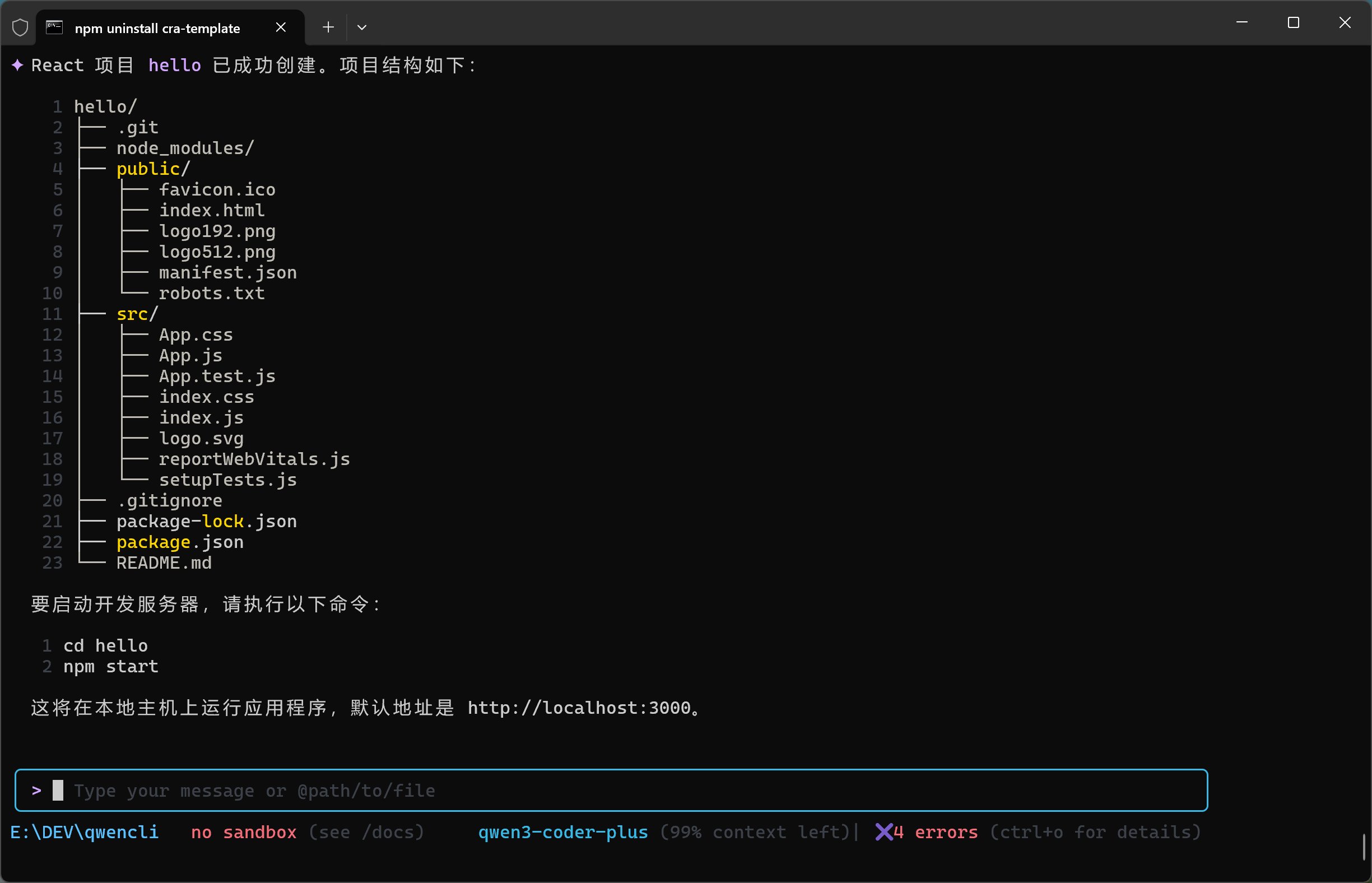 QQ20250809-170402