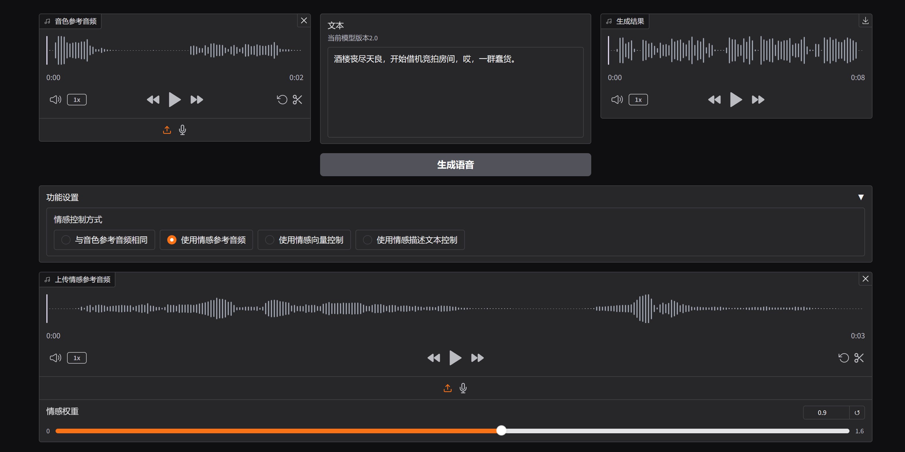 QQ20250909-191106