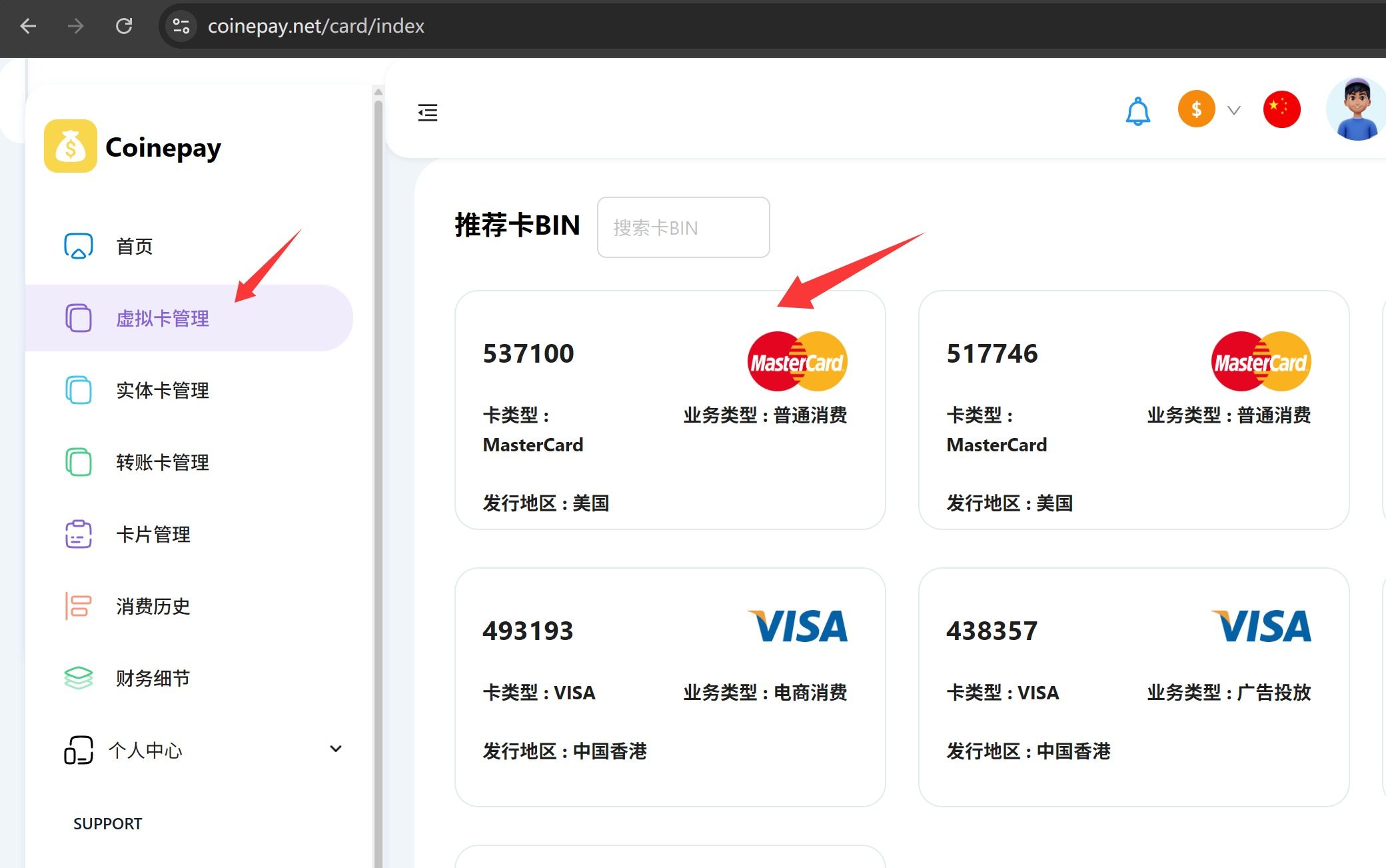 QQ20250919-141333