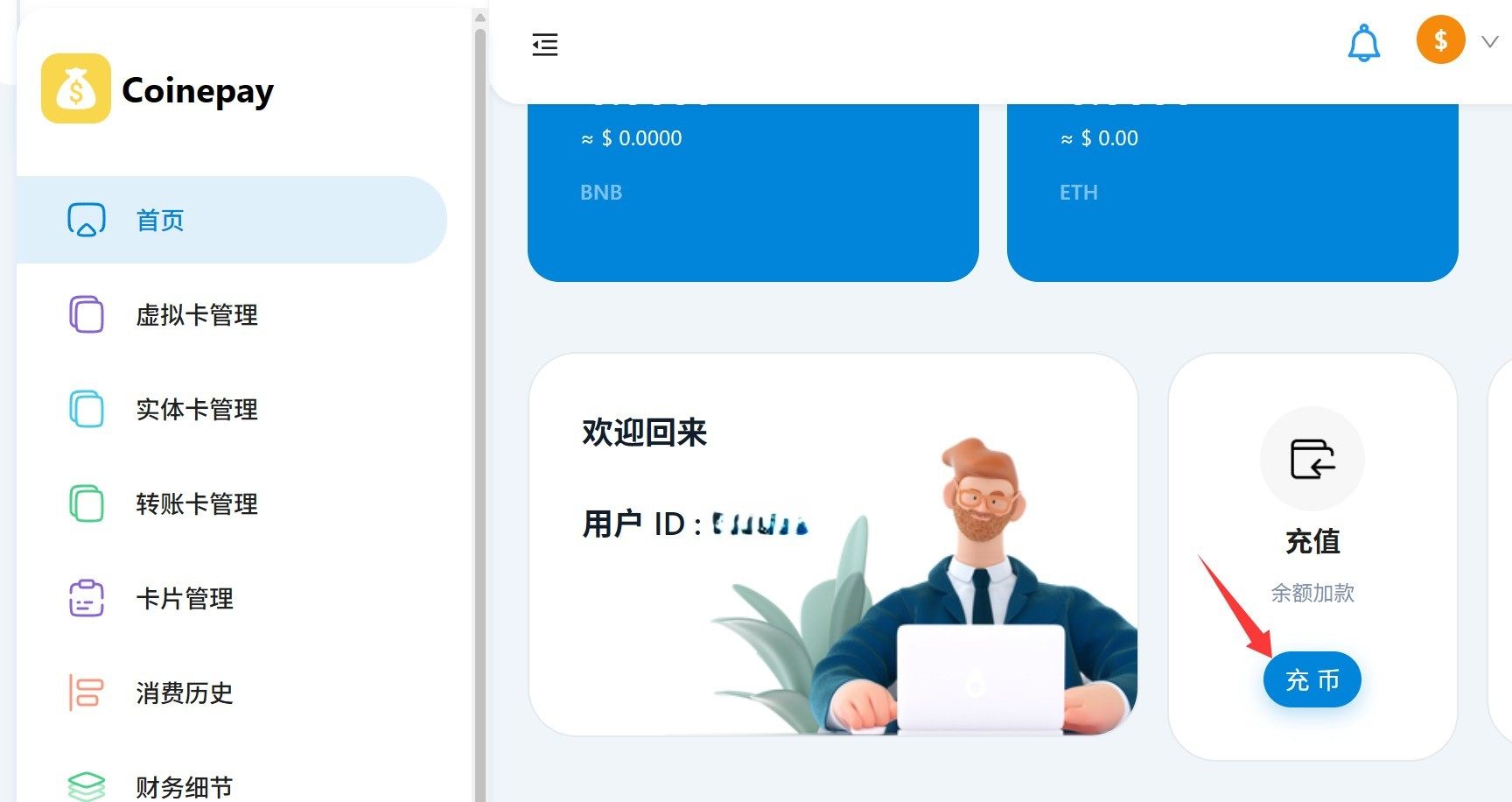 QQ20250919-142047