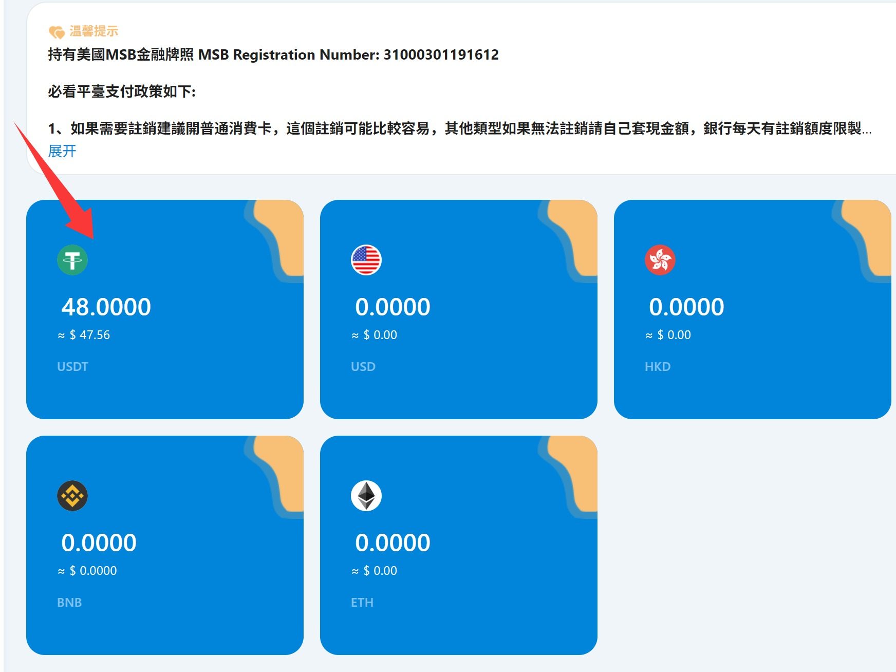 QQ20250919-144722