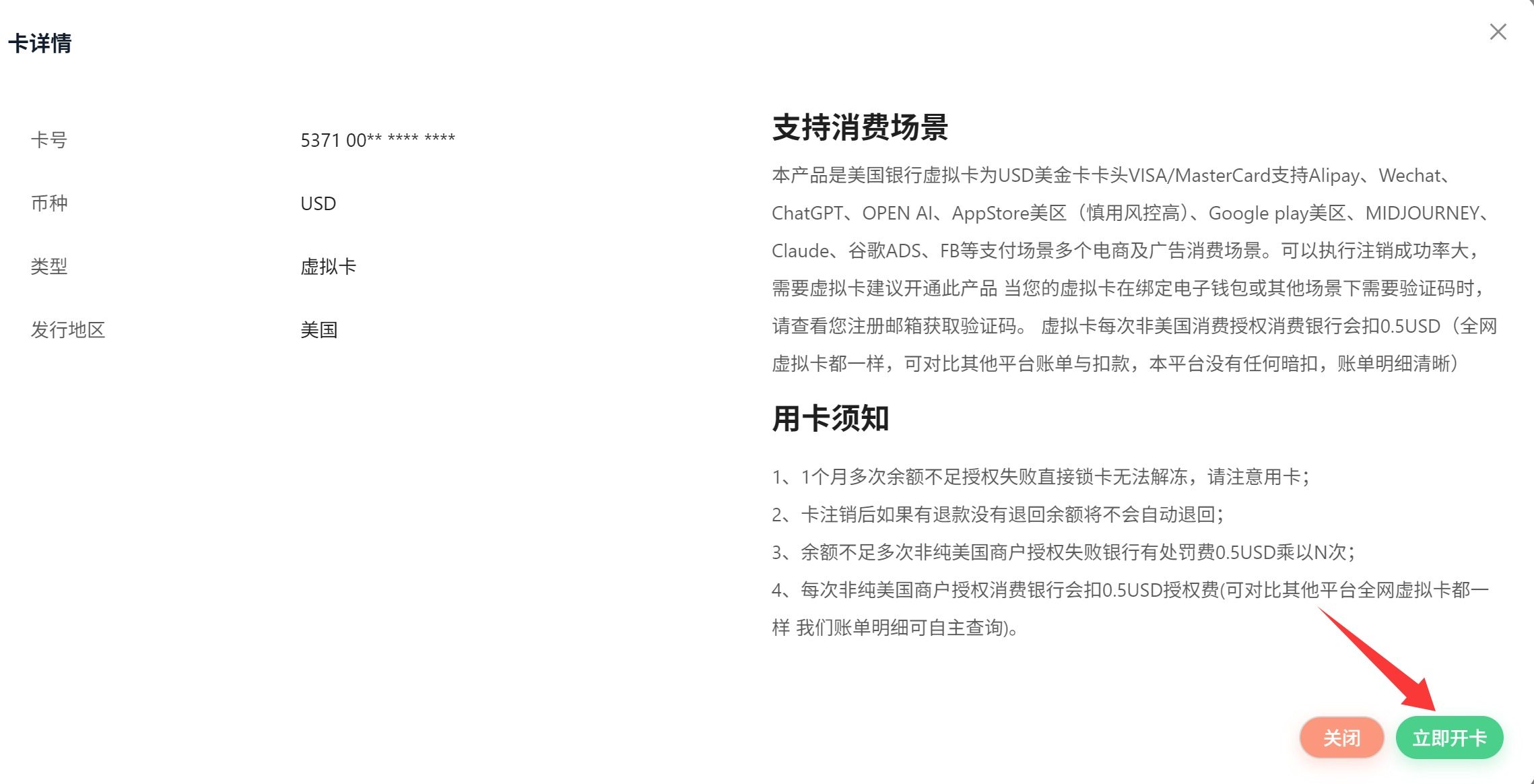 QQ20250919-141349