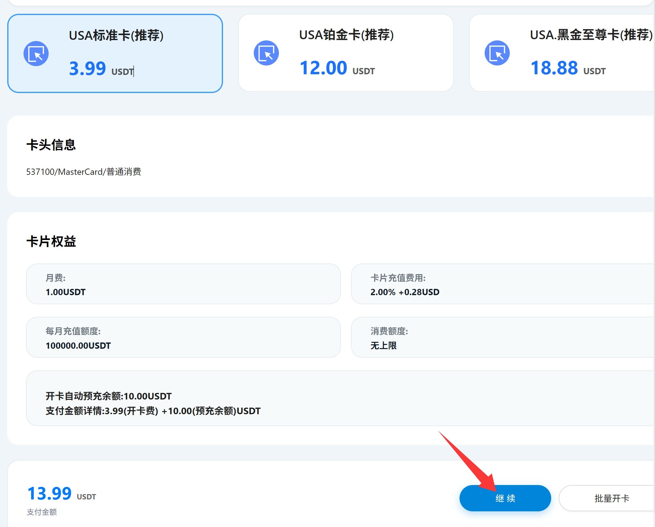 QQ20250919-141701