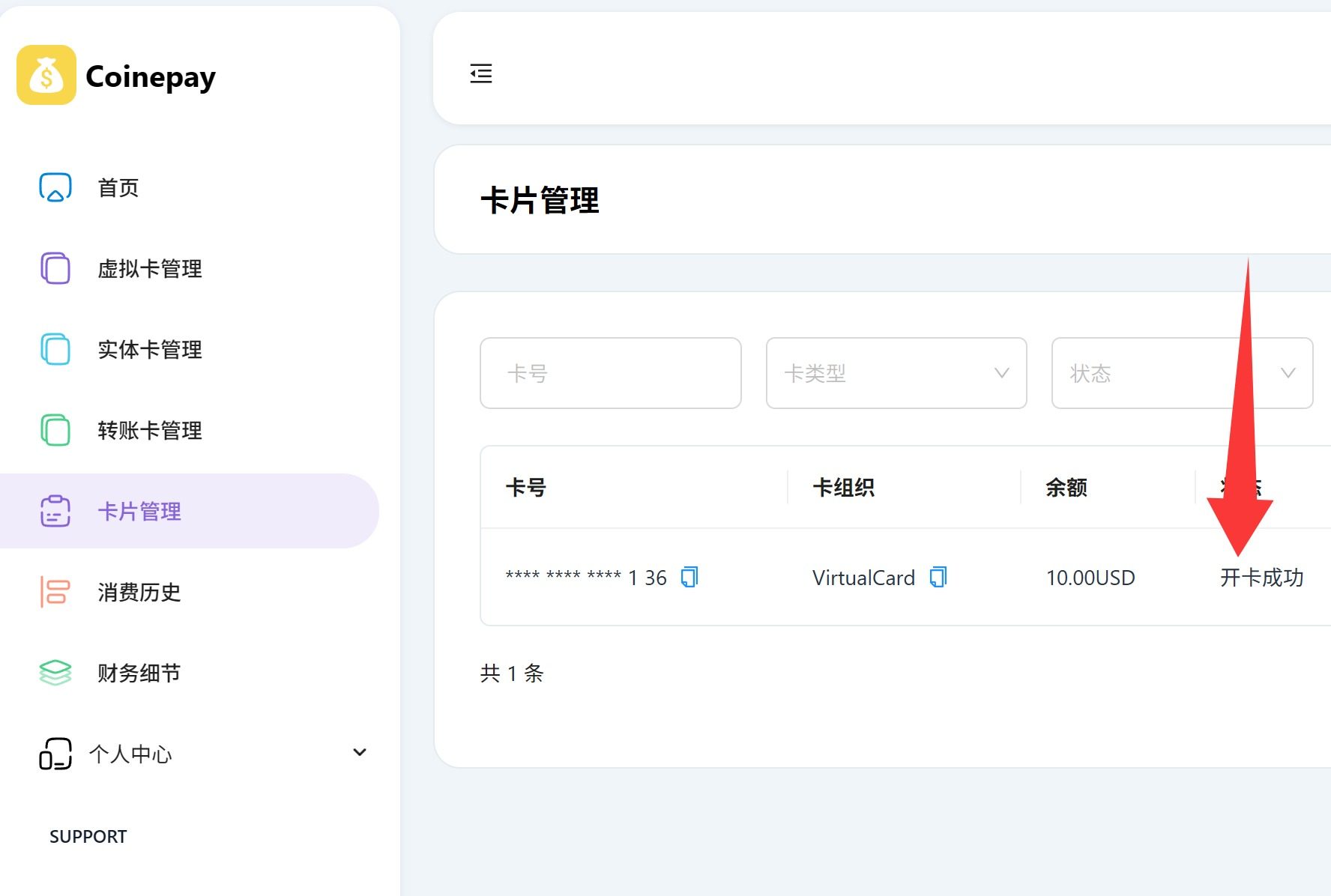 QQ20250919-145042