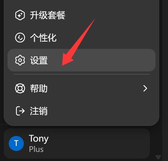 QQ20250919-145529