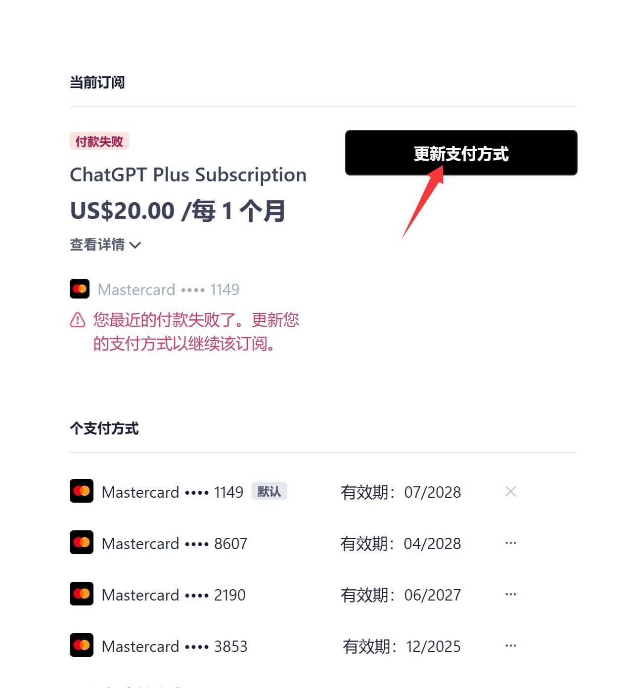 QQ20250919-145632