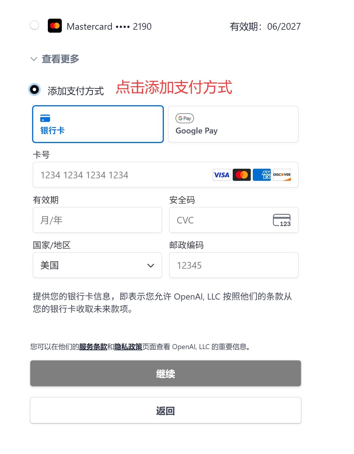 QQ20250919-145739