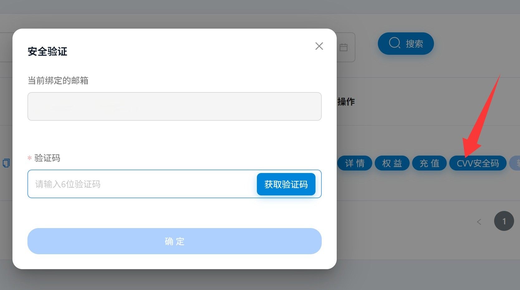 QQ20250919-150244