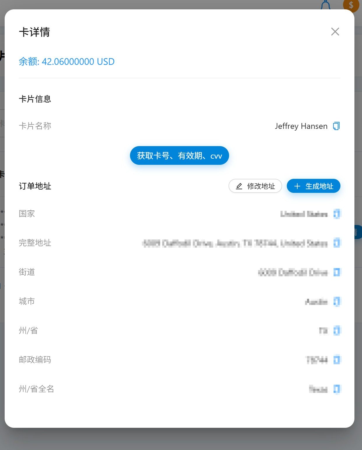 QQ20250919-150400