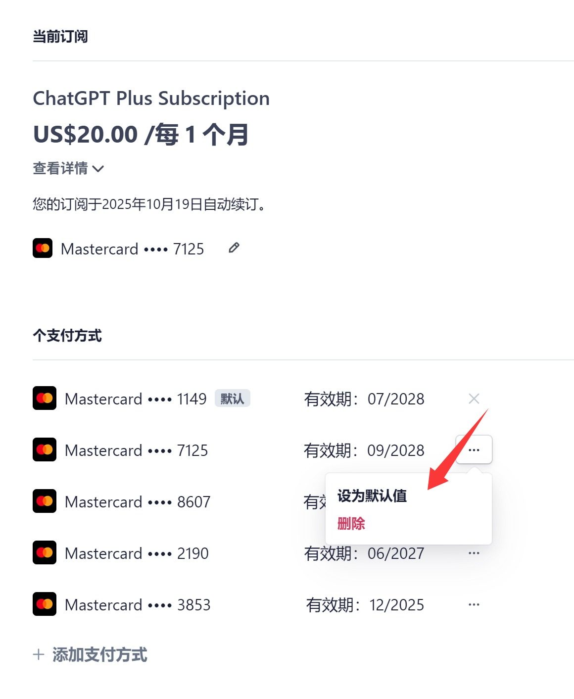 QQ20250919-150715