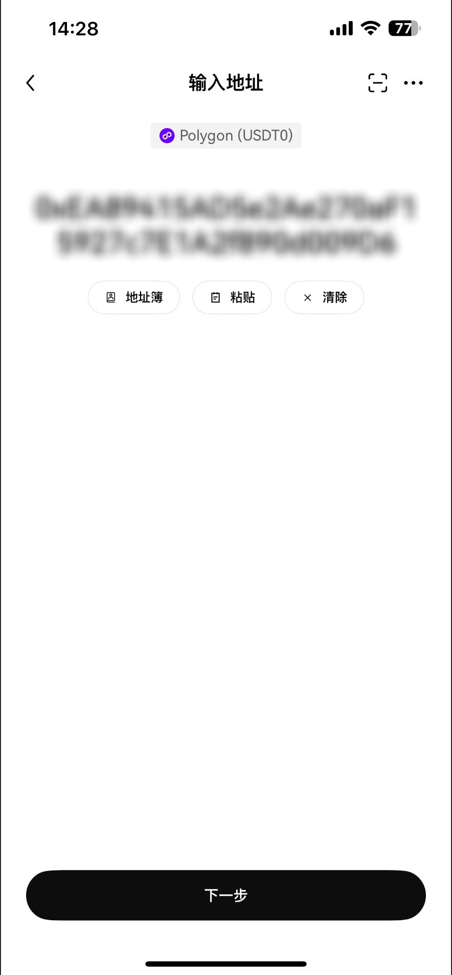image-20250919221334378