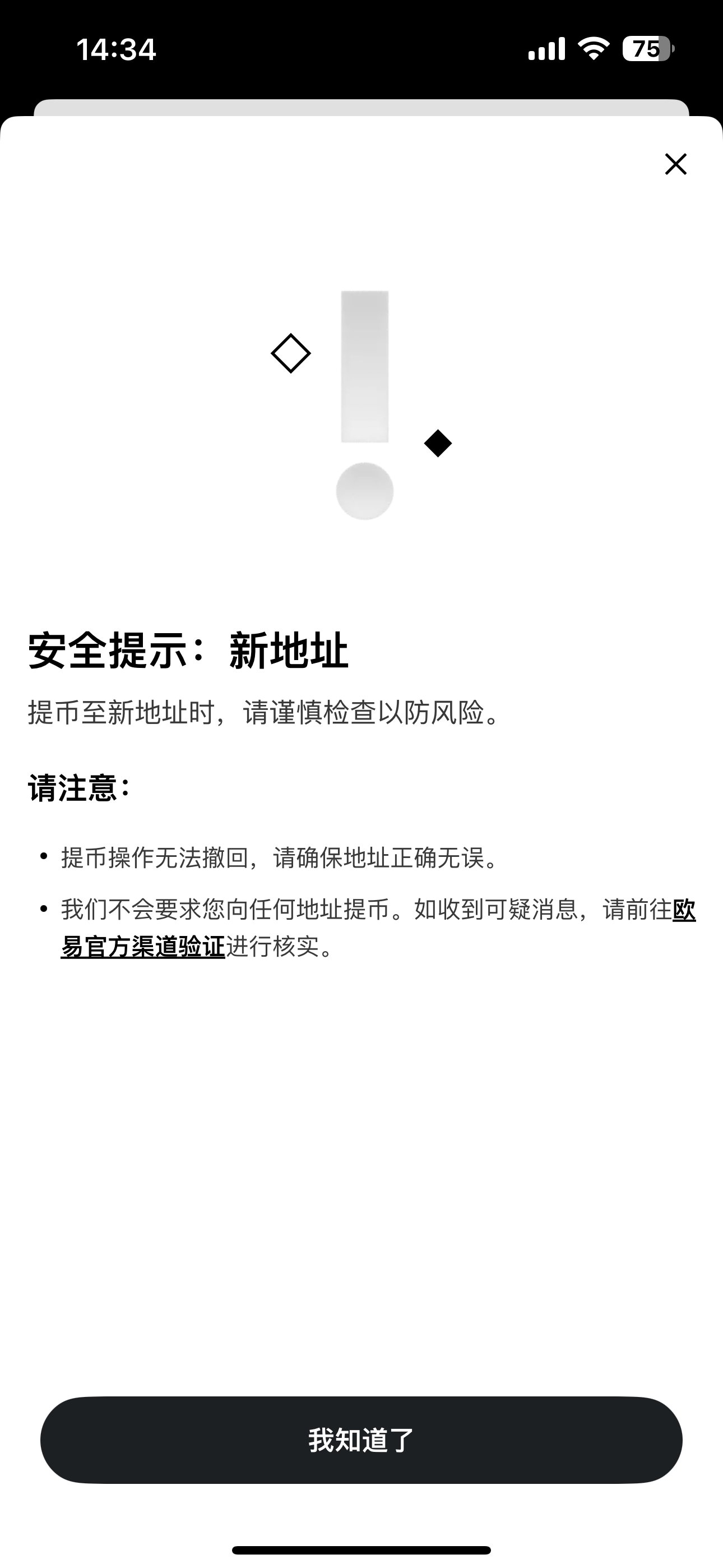 image-20250919221722119