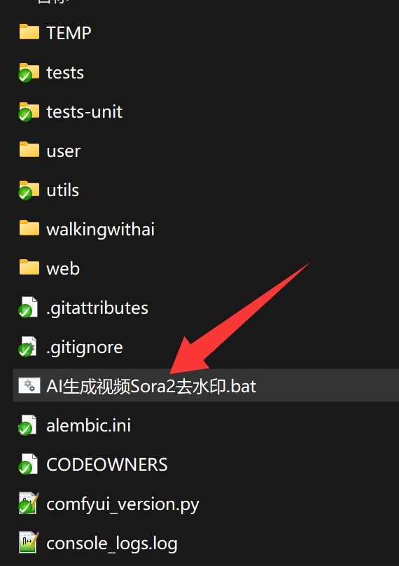 QQ20251012-155210