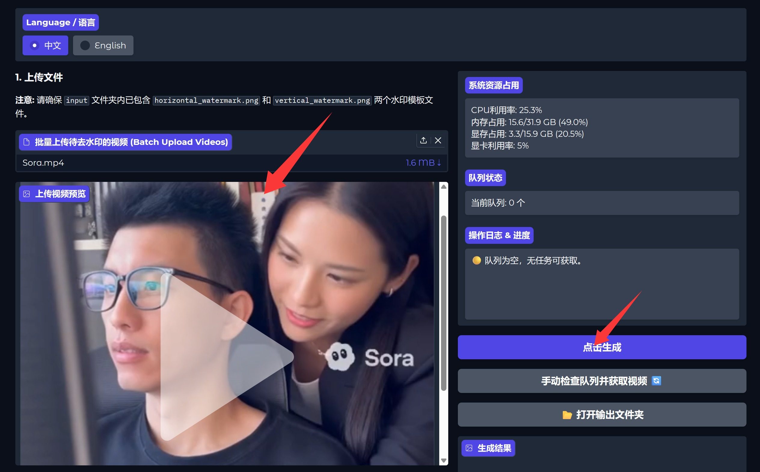 QQ20251012-155433