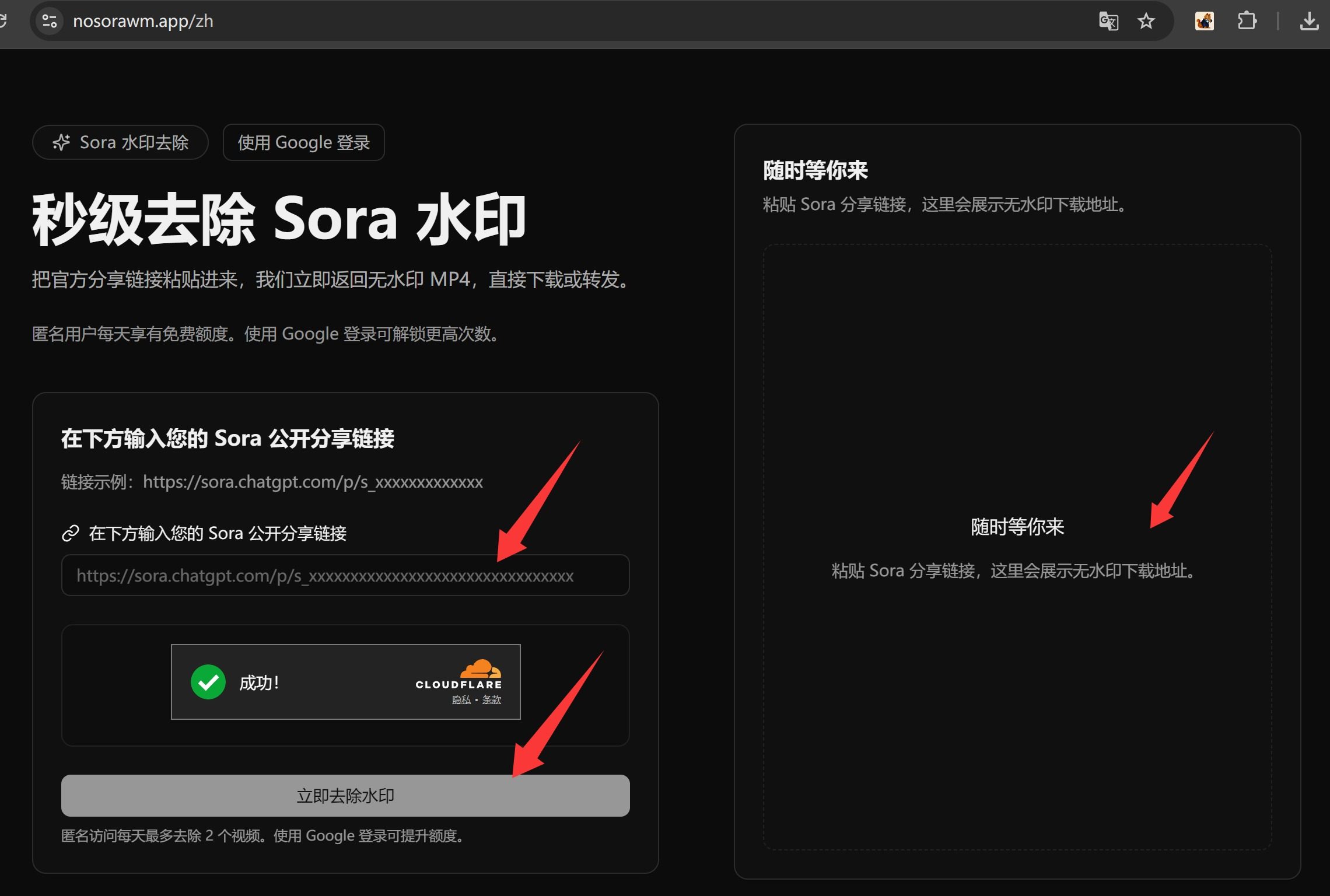 QQ20251012-155852