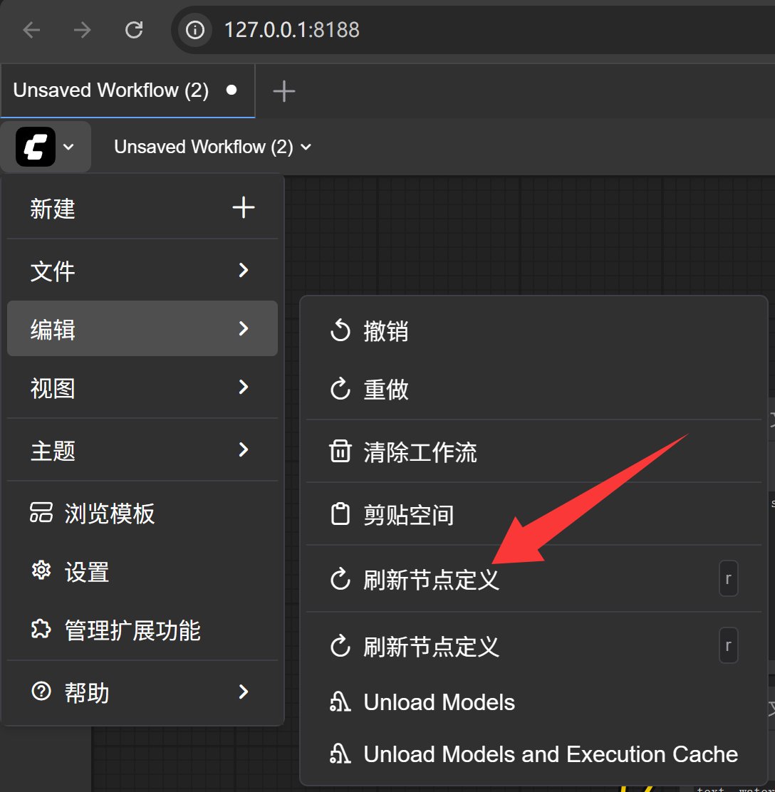 image-20251028151934957