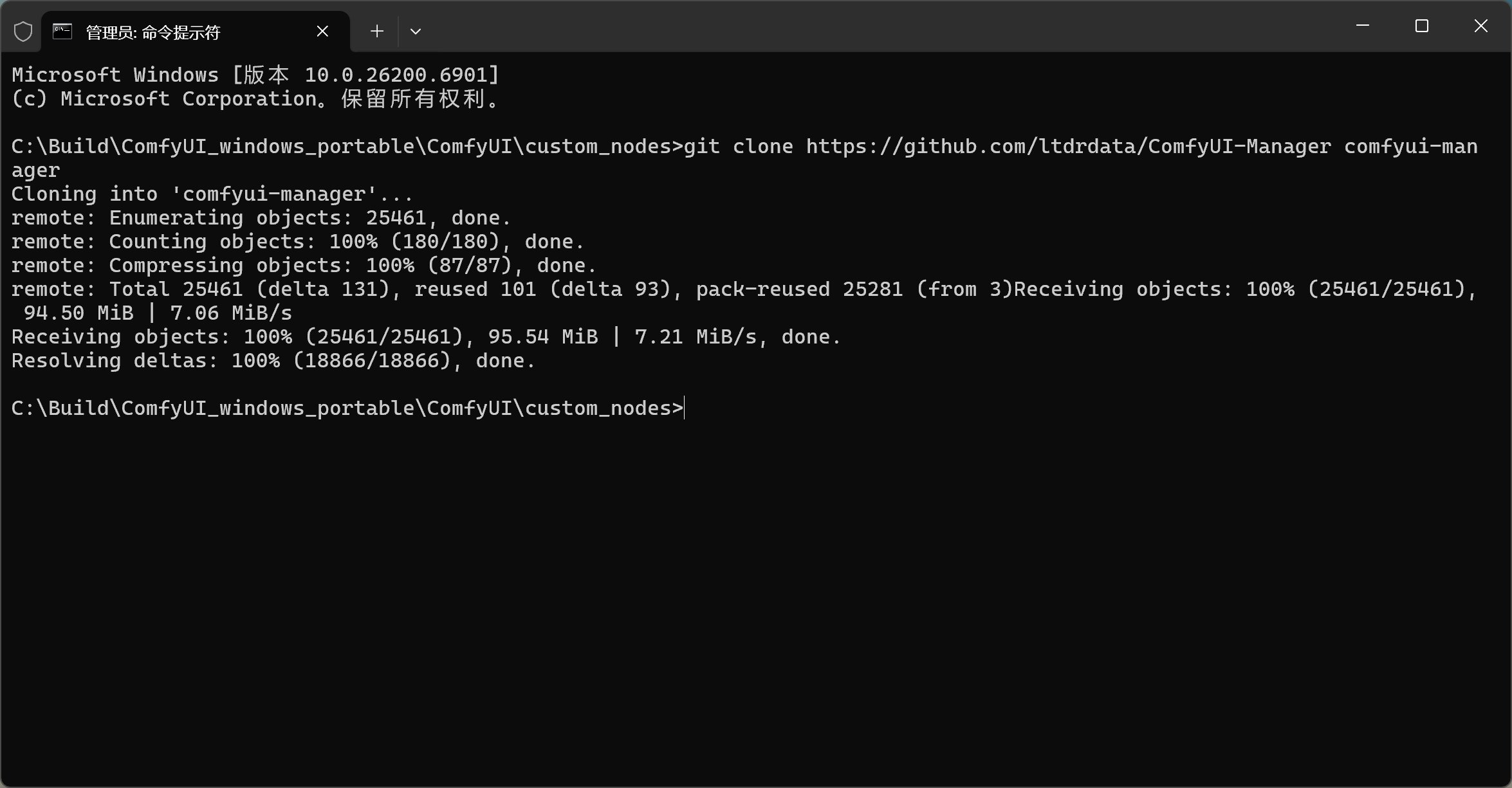 image-20251029102356574