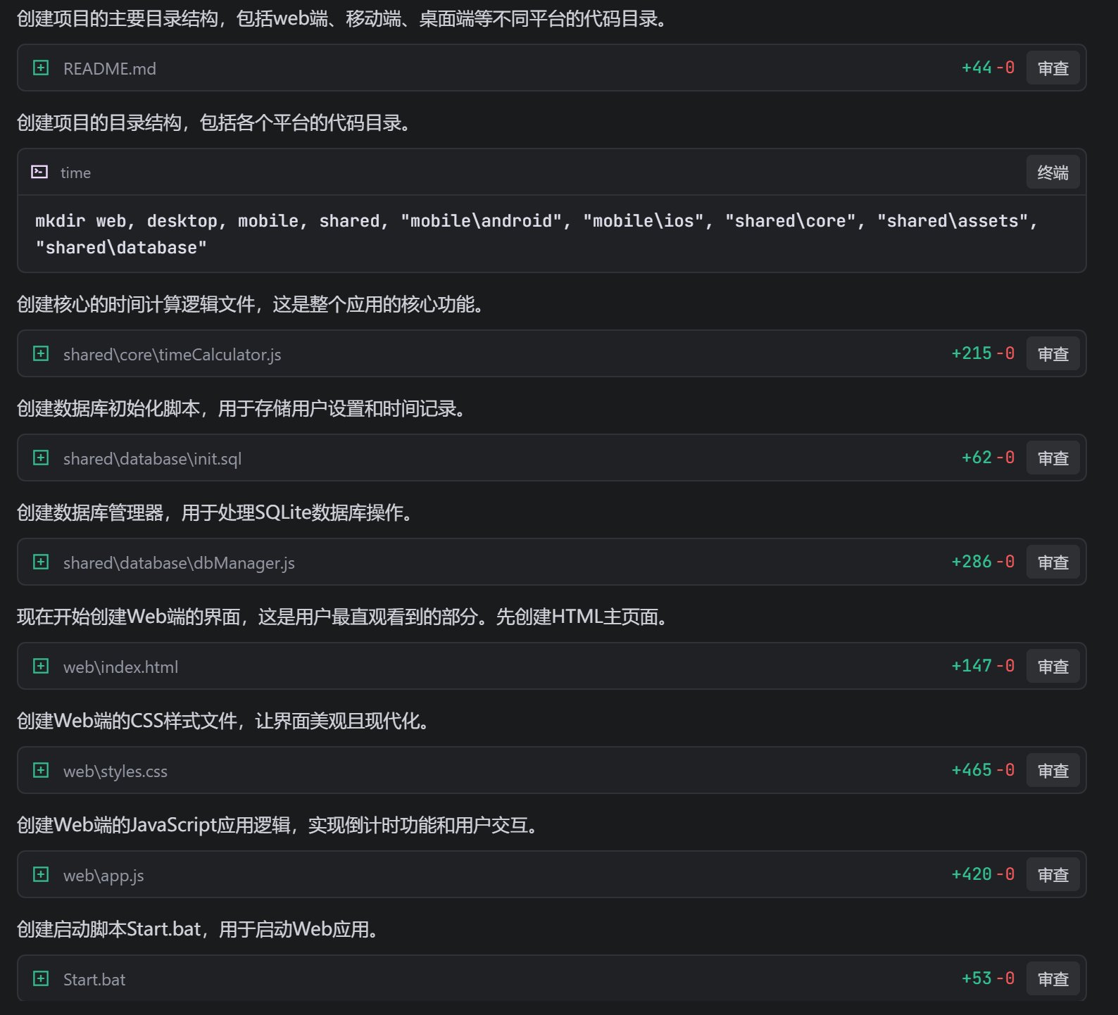 image-20250916174015732