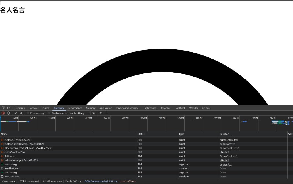 image-20251113110920033