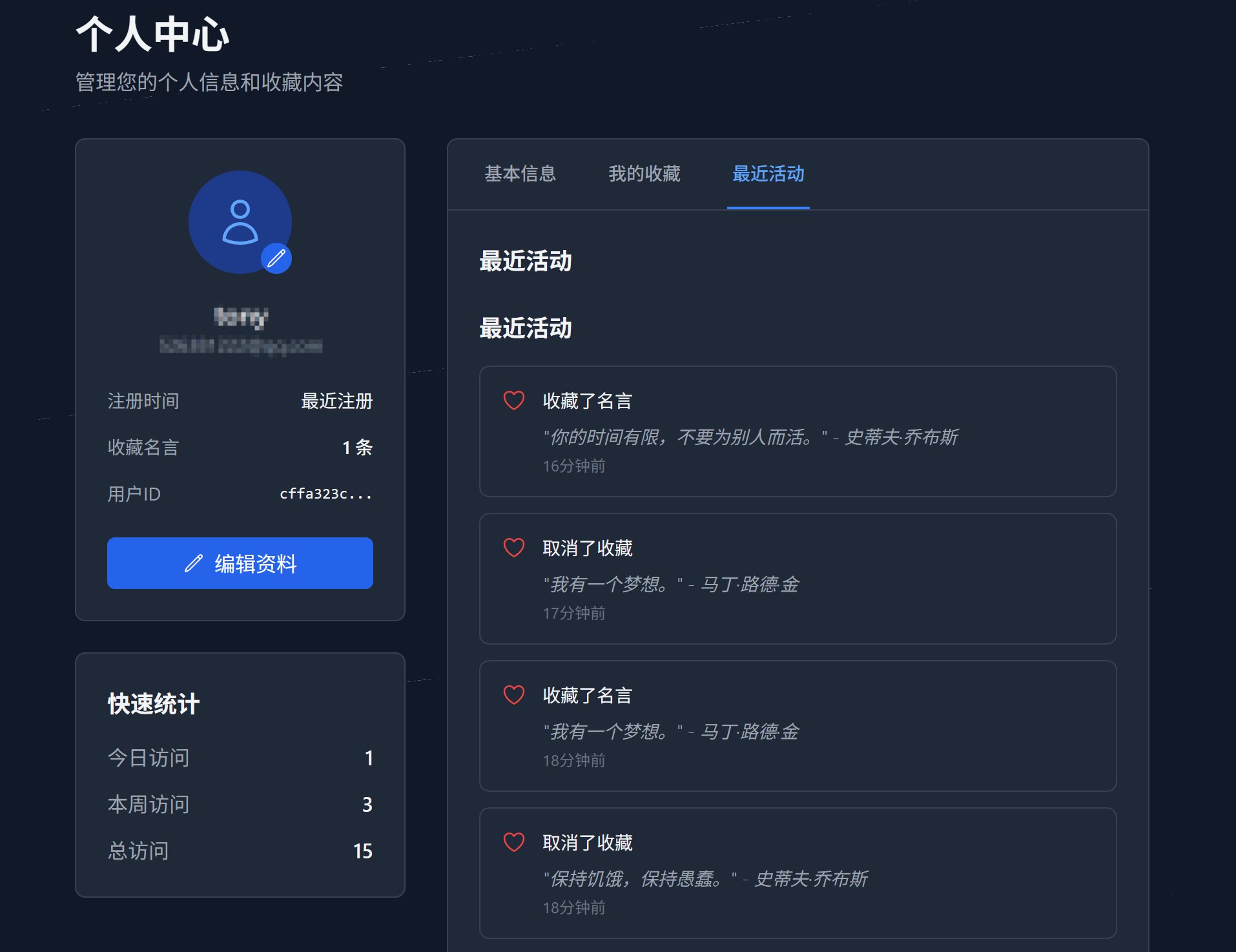 image-20251114123337151