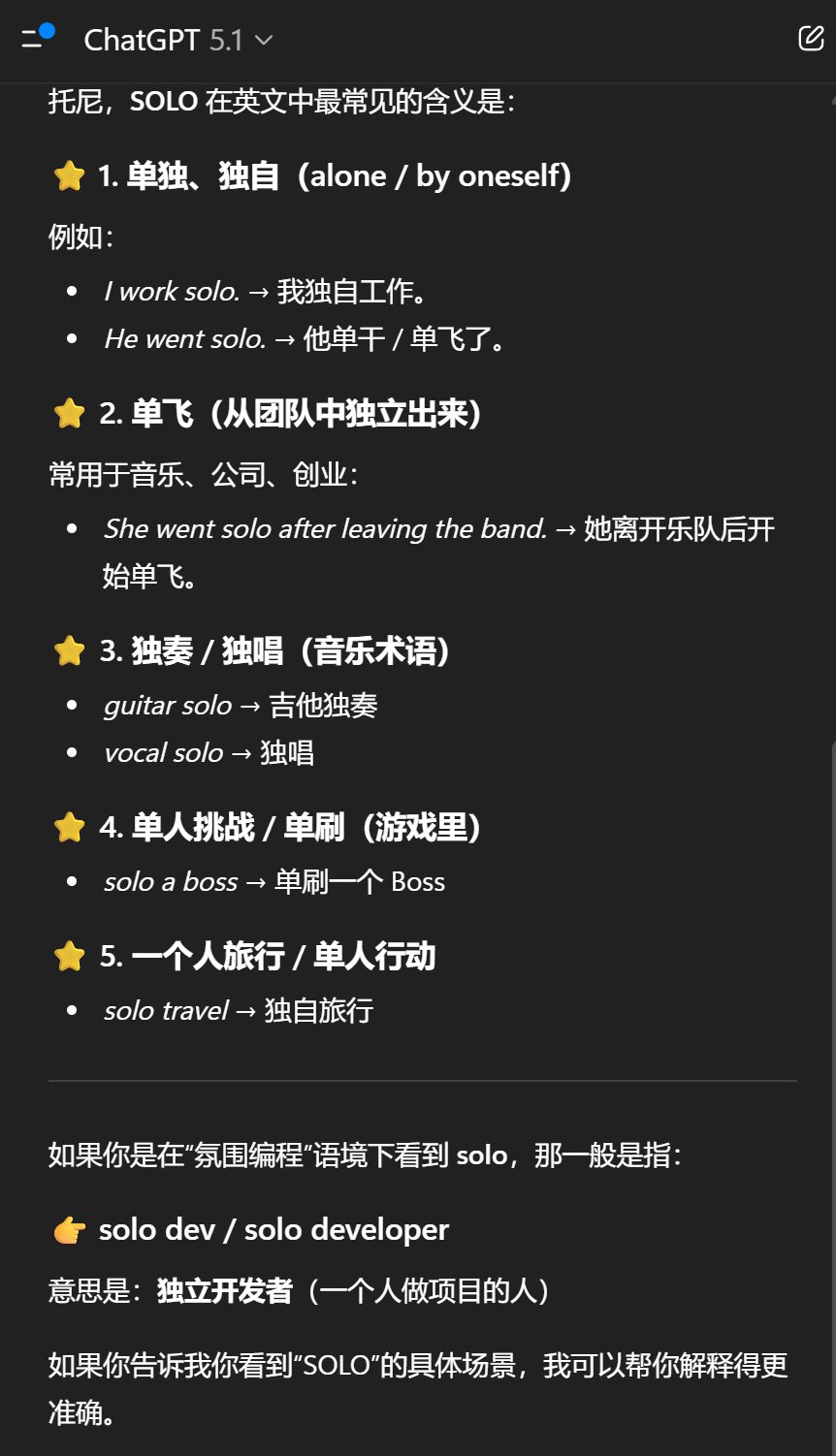 image-20251114131929505