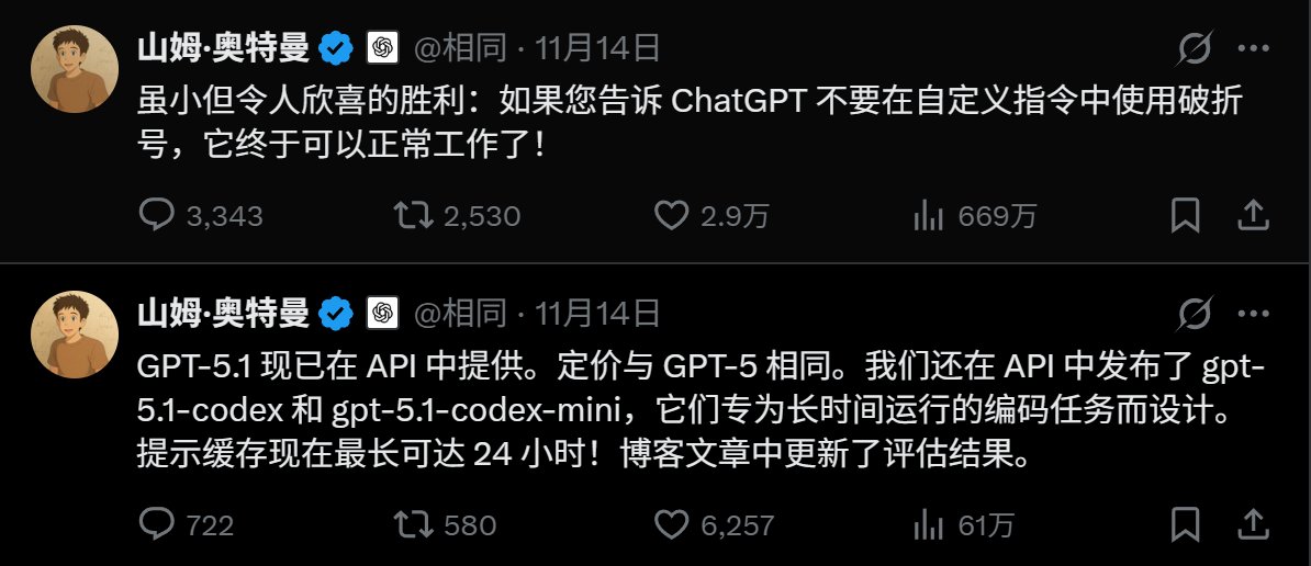 image-20251118154701222