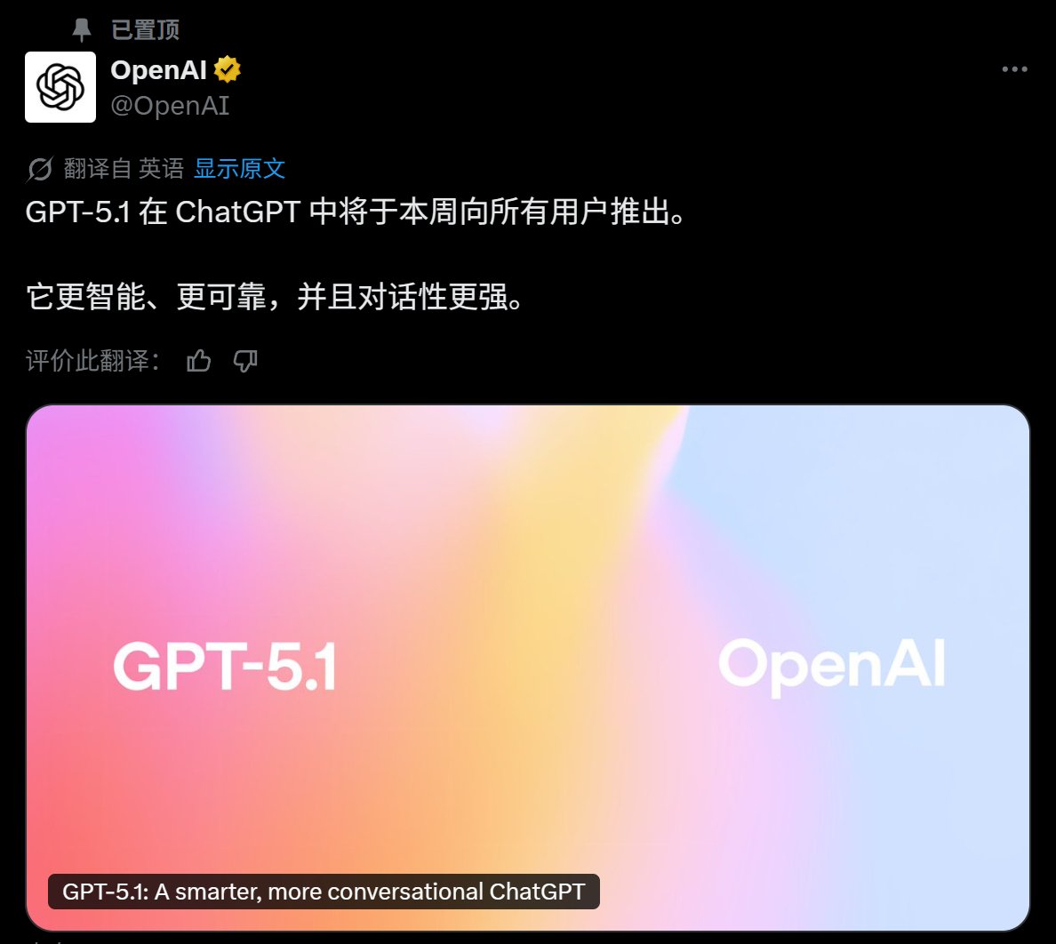 image-20251118161144876