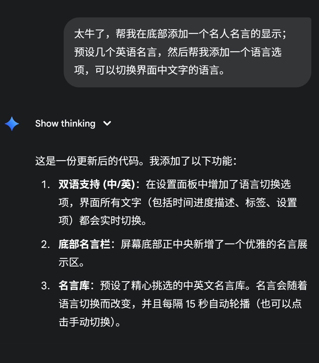 image-20251121084518084