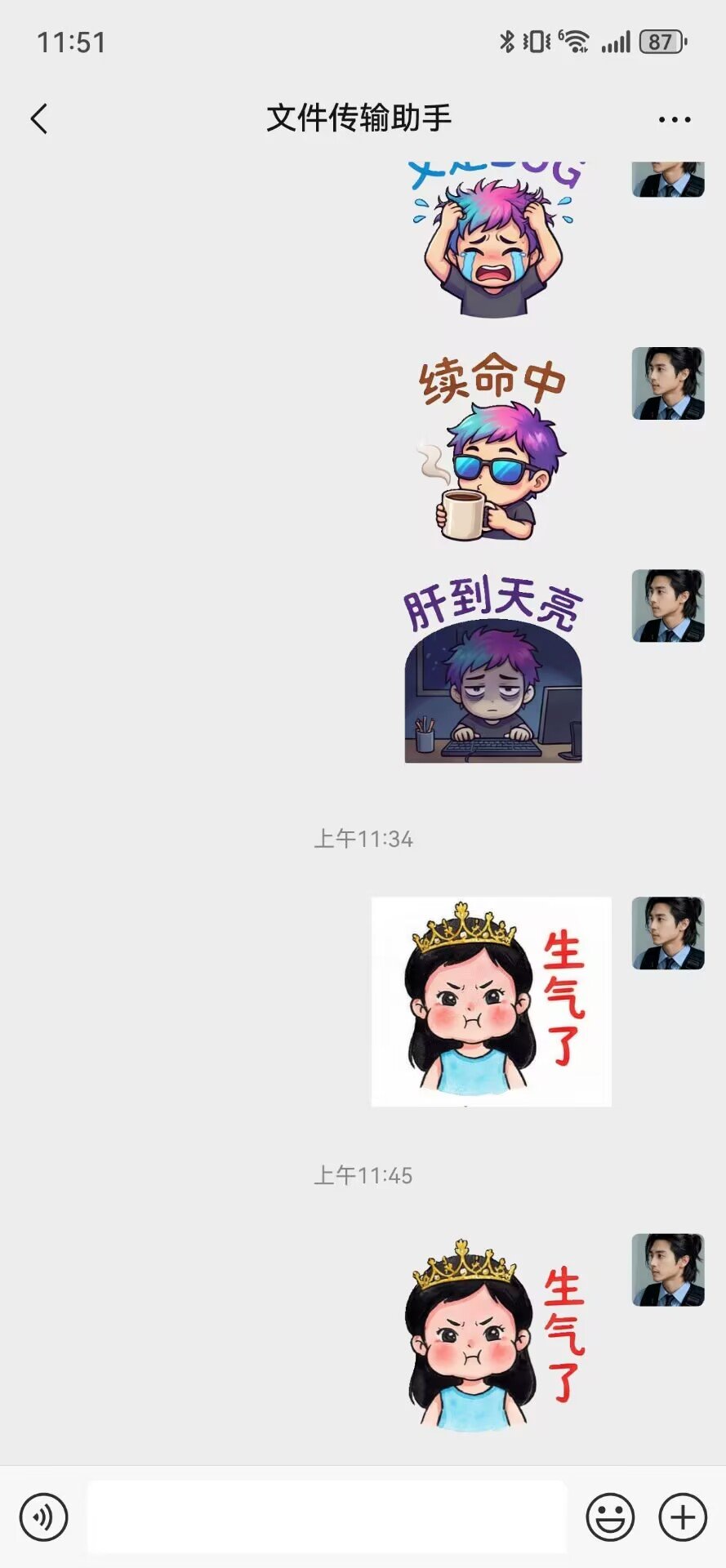 image-20251127115135551