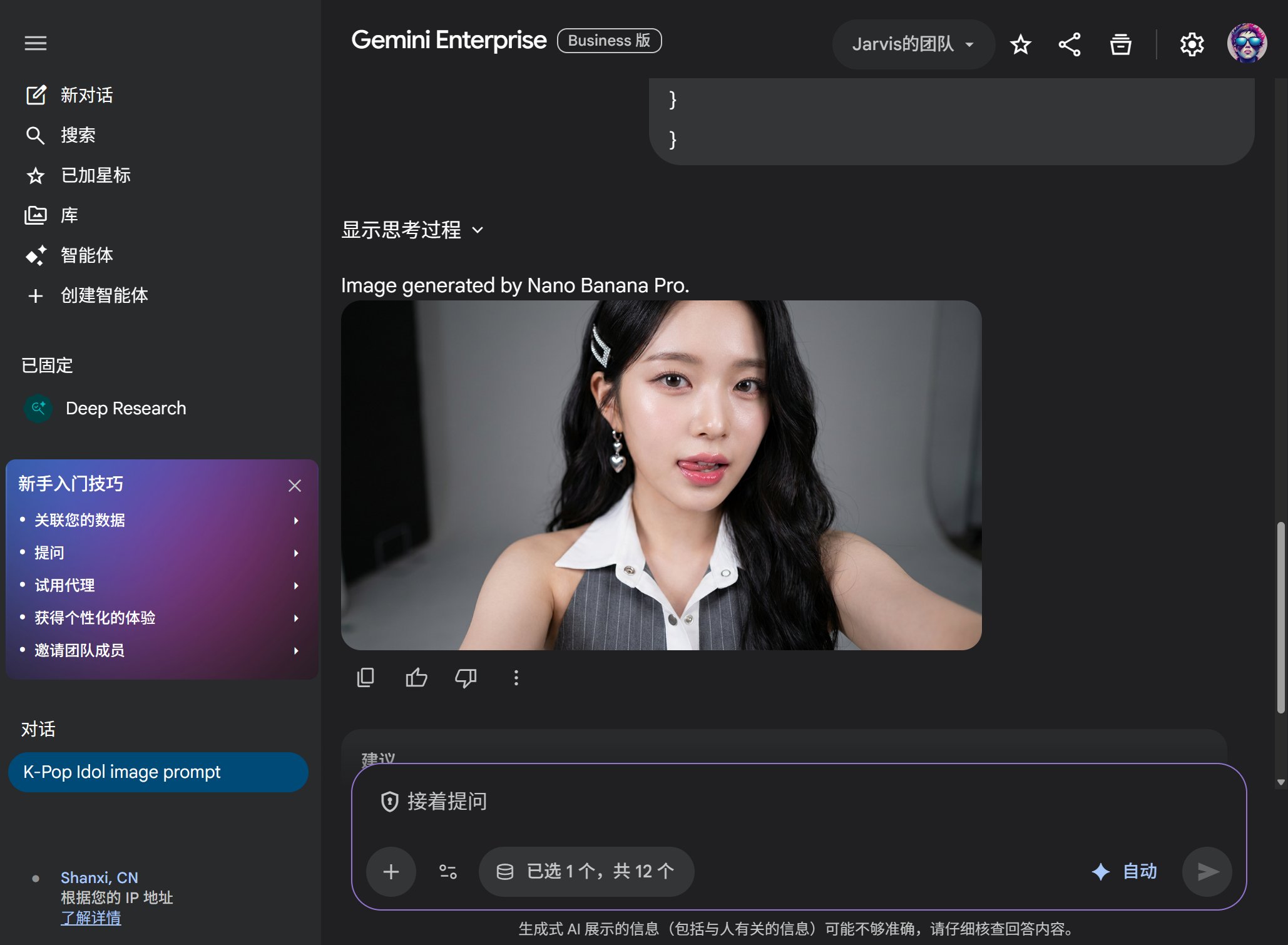 image-20251128145648851