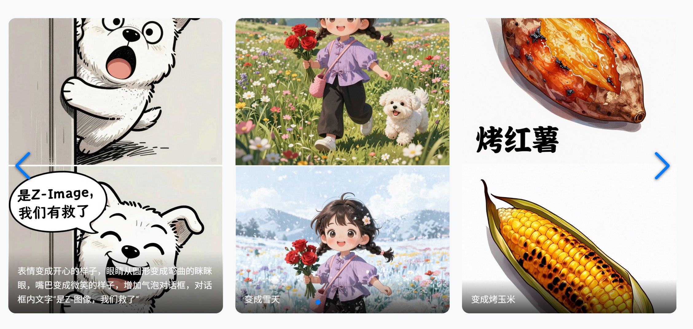 image-20251128190533966