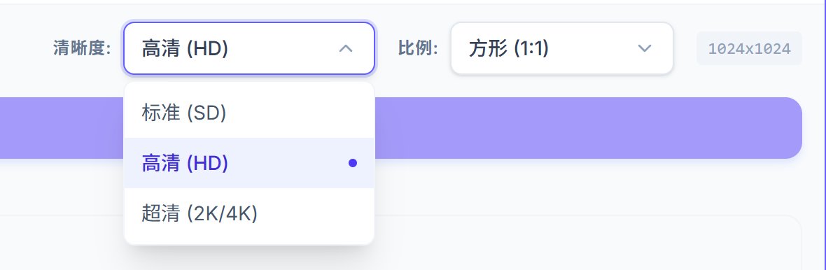 image-20251204094714679