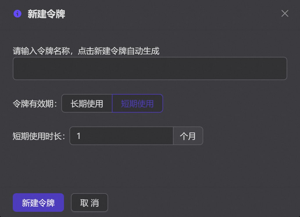 image-20251204101126637