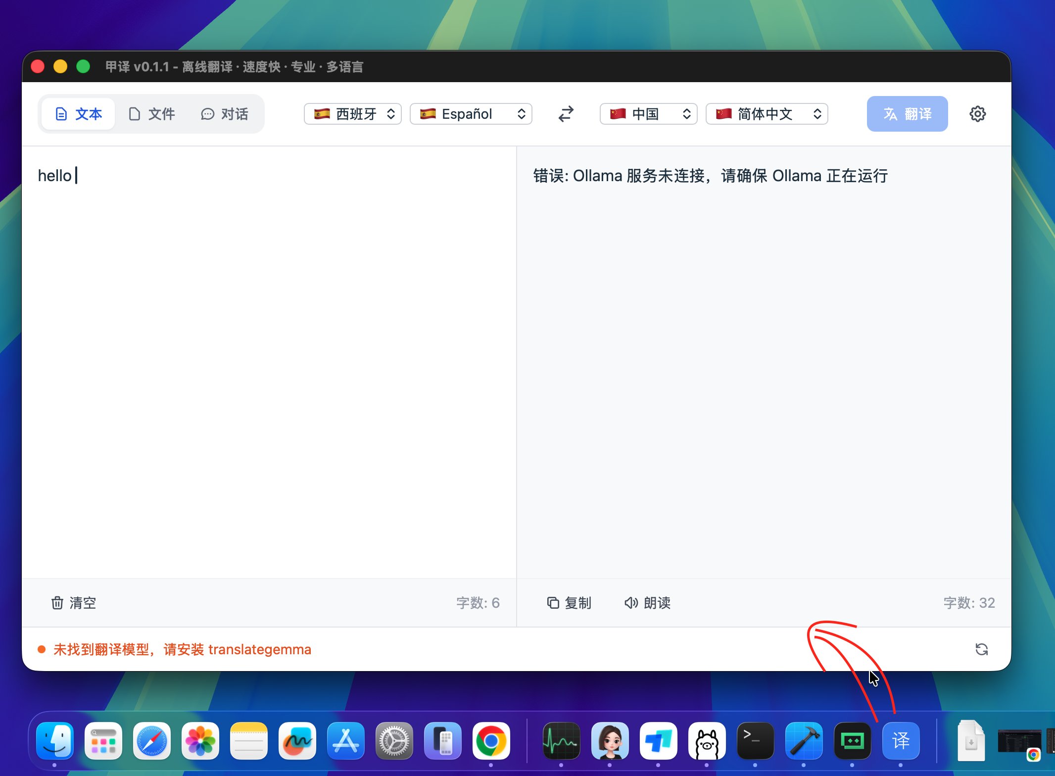 截屏2026-01-27 13.34.03